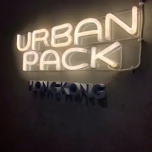 休闲小窝 香港
