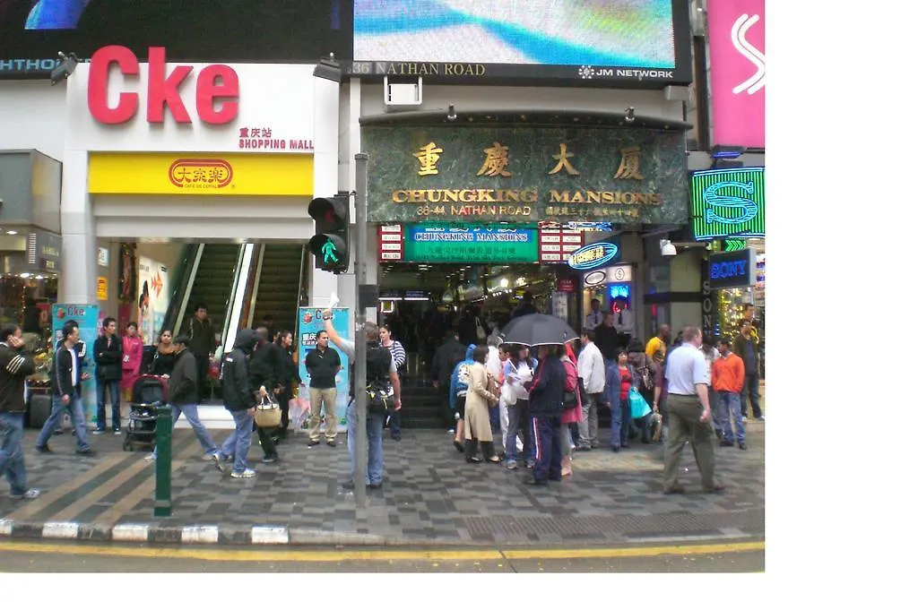 Hi-Inn Hong Kong Chine